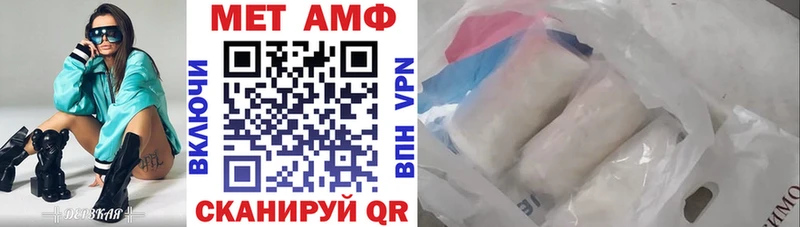 наркота  Ленинск-Кузнецкий  Amphetamine VHQ 