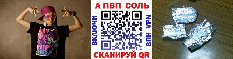 omg рабочий сайт Ленинск-Кузнецкий А ПВП СК где можно купить наркотик