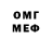 Амфетамин 98% An Man