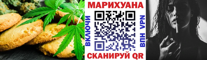 купить наркотик  Ленинск-Кузнецкий  Cannafood марихуана 