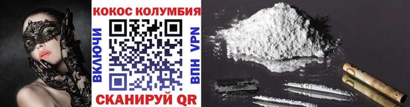 где купить   Ленинск-Кузнецкий  даркнет телеграм  COCAIN Columbia 