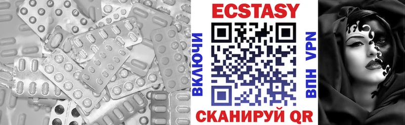 MEGA зеркало  Ленинск-Кузнецкий  Экстази VHQ  наркошоп 