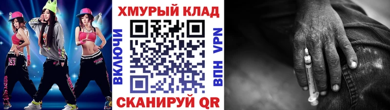 Героин афганец  цены   Ленинск-Кузнецкий 