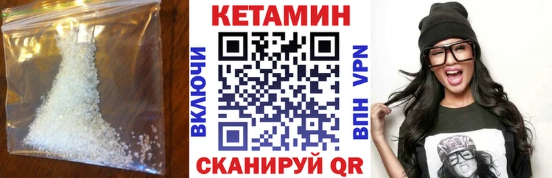 магазин продажи   blacksprut ONION  Кетамин VHQ  Ленинск-Кузнецкий 