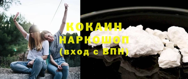 кокаин колумбия Алзамай