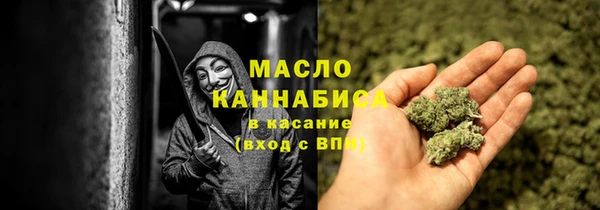 мескалин Алексеевка