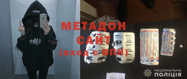 мескалин Алексеевка