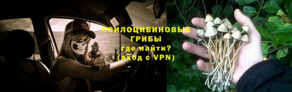 гашишное масло Алексин
