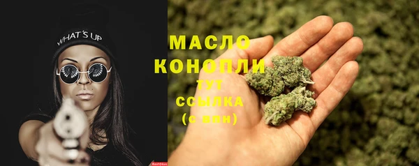гашишное масло Алексин
