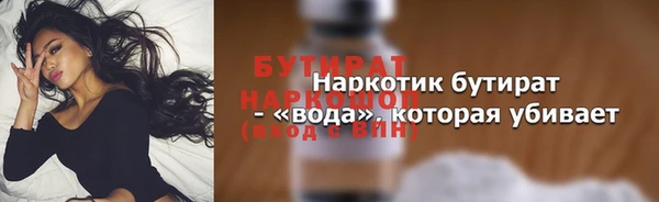 гашишное масло Алексин