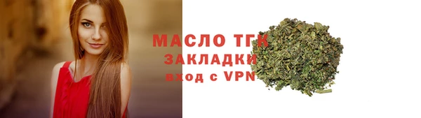 гашишное масло Алексин