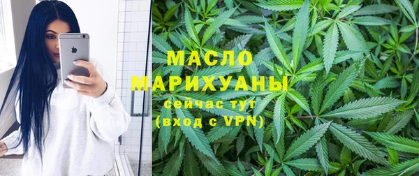 гашишное масло Алексин
