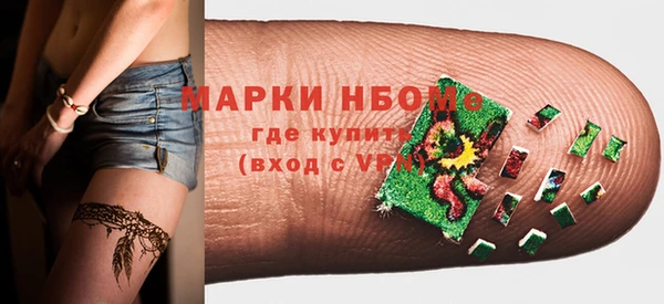 гашишное масло Алексин