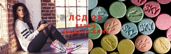 мескалин Алексеевка