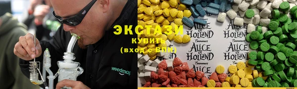 мескалин Алексеевка