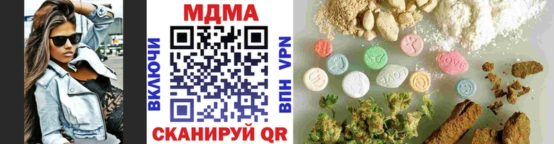 МДМА VHQ  где можно купить   МЕГА зеркало  Ленинск-Кузнецкий 