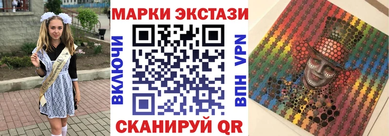 даркнет формула Ленинск-Кузнецкий Марки NBOMe 1500мкг