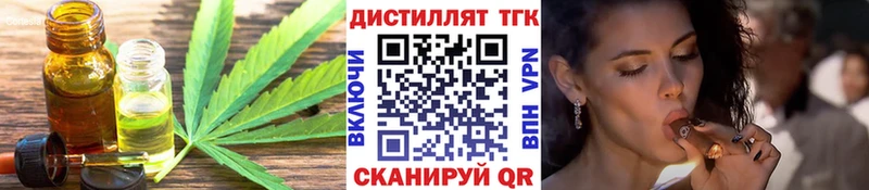 кракен сайт  Ленинск-Кузнецкий  ТГК вейп с тгк 